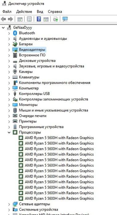 Notebook Lenovo ideapad gaming