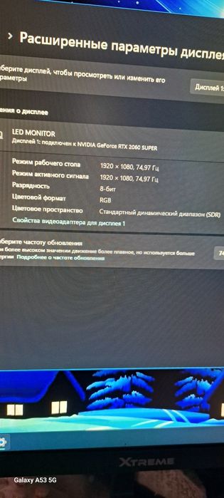Продаётся игровой компьютер