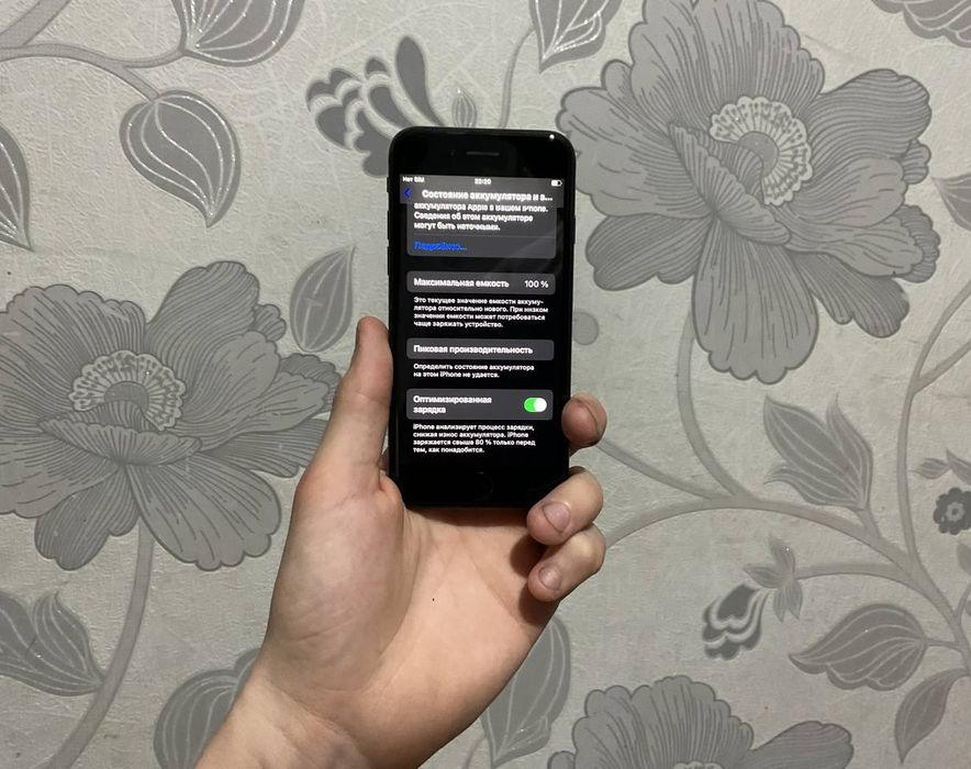 iPhone SE 2020 на 128 ГБ.