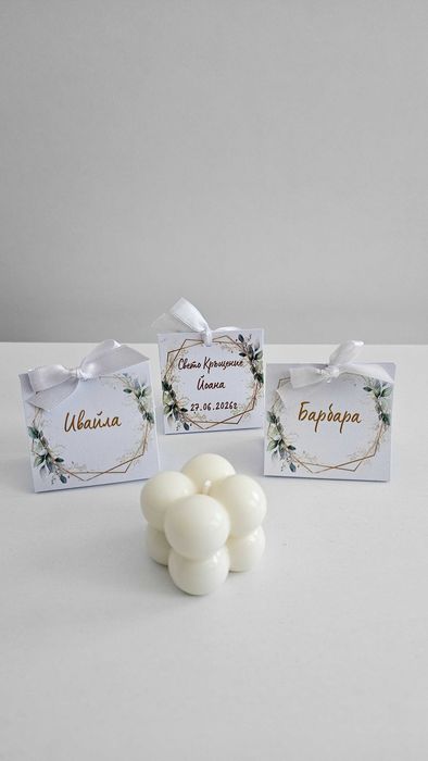 Сърце подарък за сватба