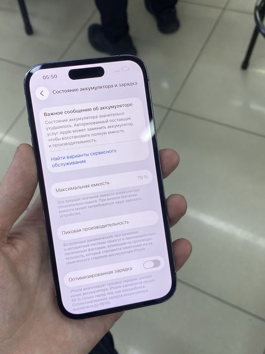 Продаю iPhone 14 PRO 128GB/79%