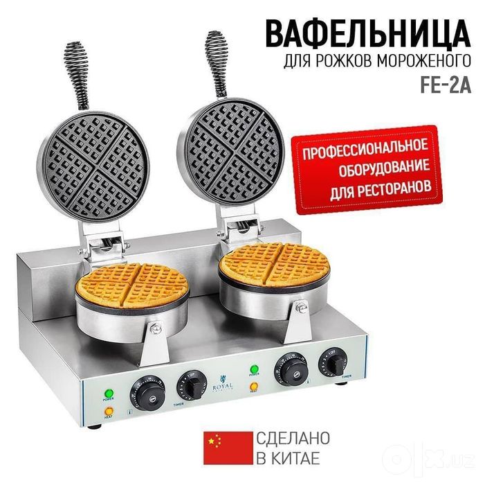 Vaflinisa vaflinsa velona vafli pishirgich