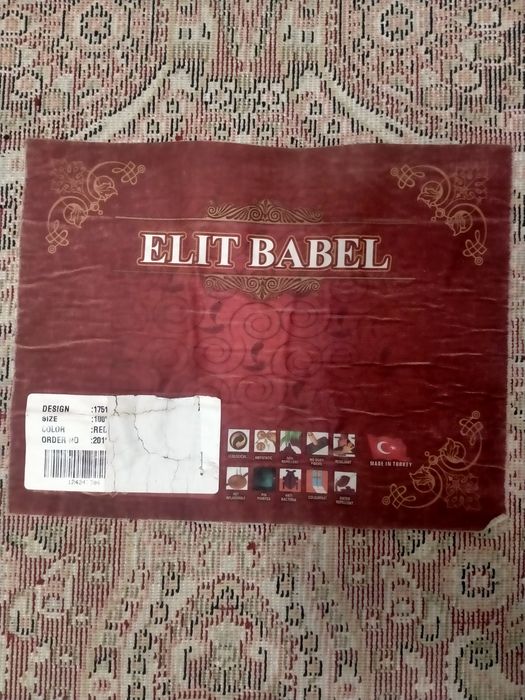 Продам шерстяной ковер