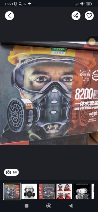 Многоразовый Респиратор с очками Оптом цена из первых рук Оригинал