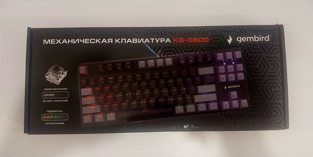 Продам игровую клавиатуру