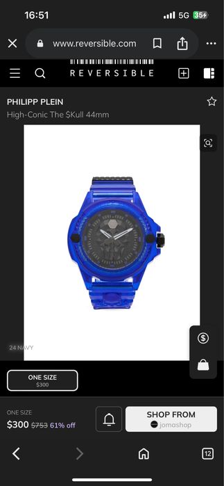 Philipp Plein часовник