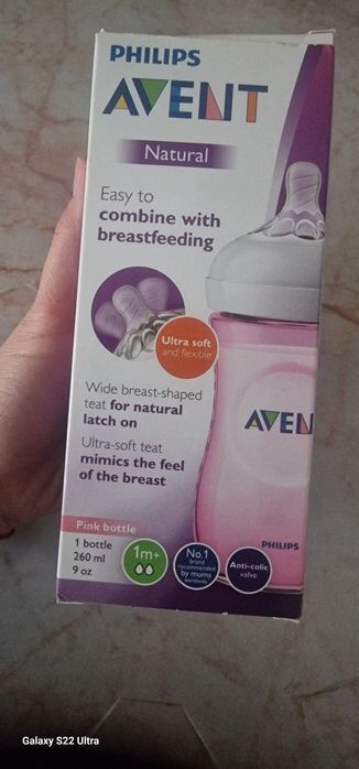 Tetine, sticlă și colector lapte Philips avent