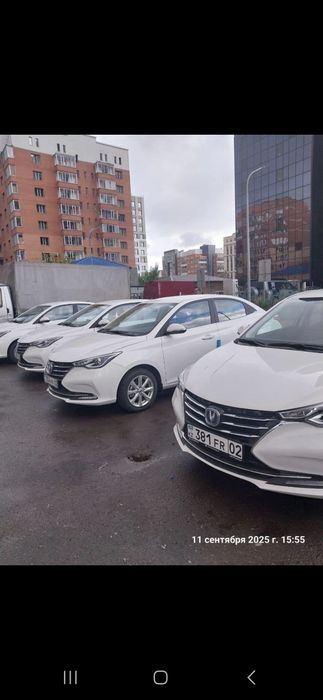 Аренды автомобиля