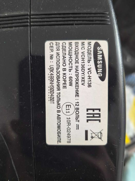 Автопылесос Samsung