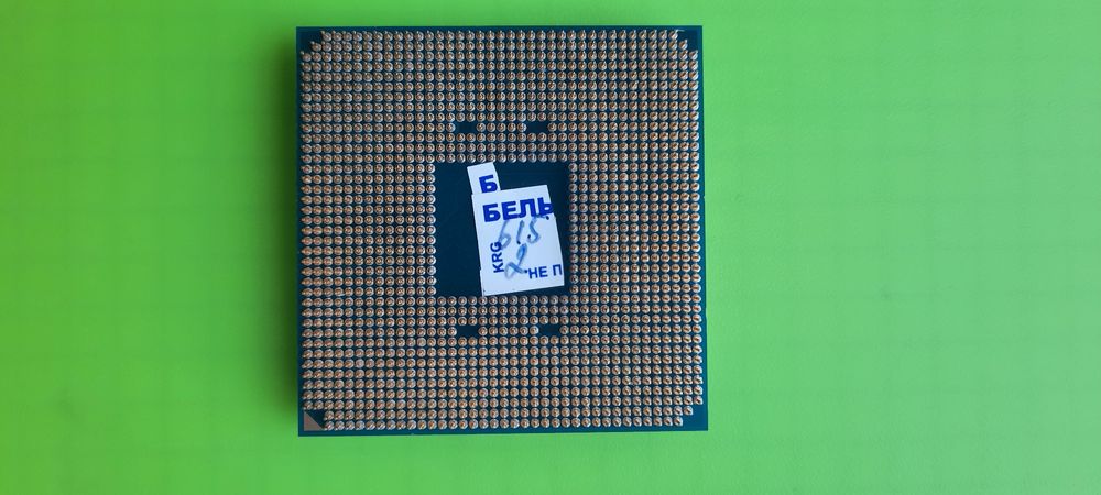 Процессор AMD Ryzen 5 1600x