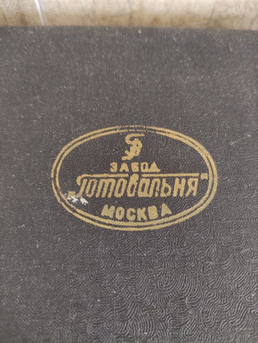 Готовальня (чертёжный набор) разные