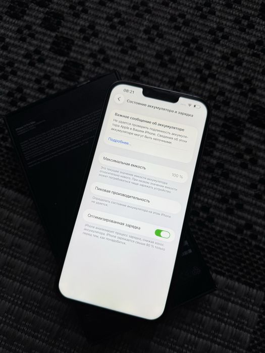 Iphone 13 Pro Max 256gb Айфон 13 Про Макс 256гб