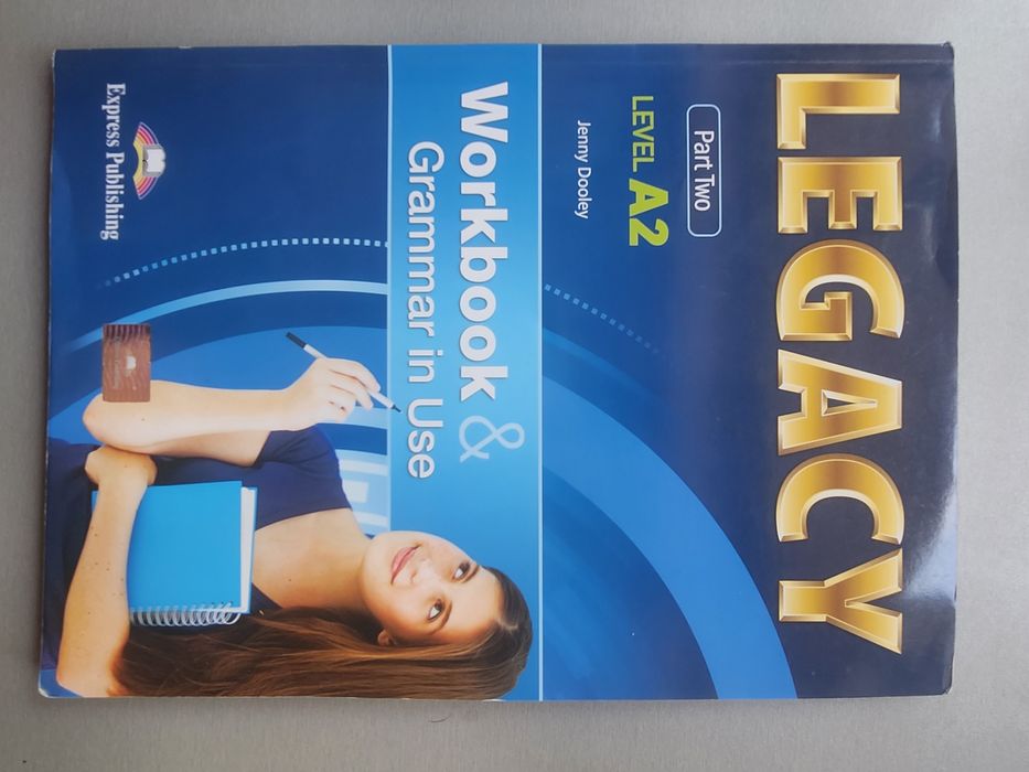 Учебници за 8 ми клас