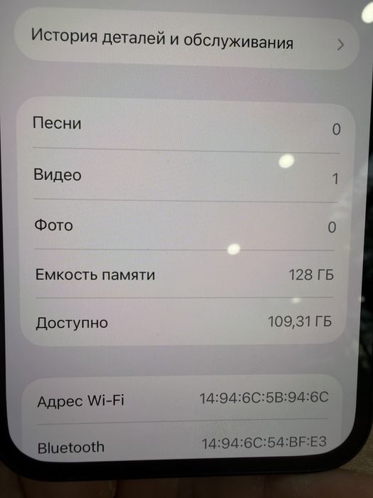 Iphone 13 продам