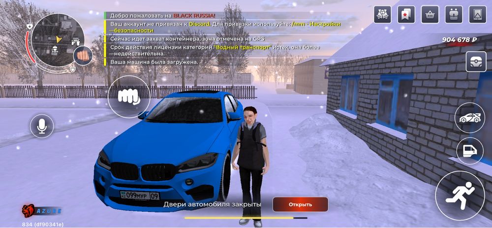 Продам аккаунт BLACK RUSSIA