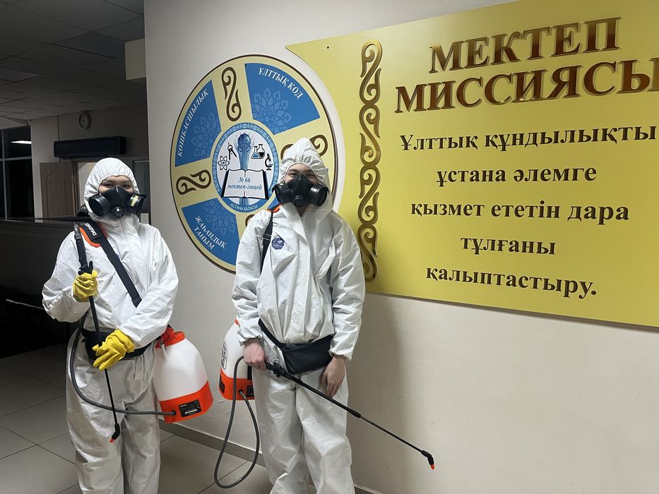 Дезинфекция Жезказган