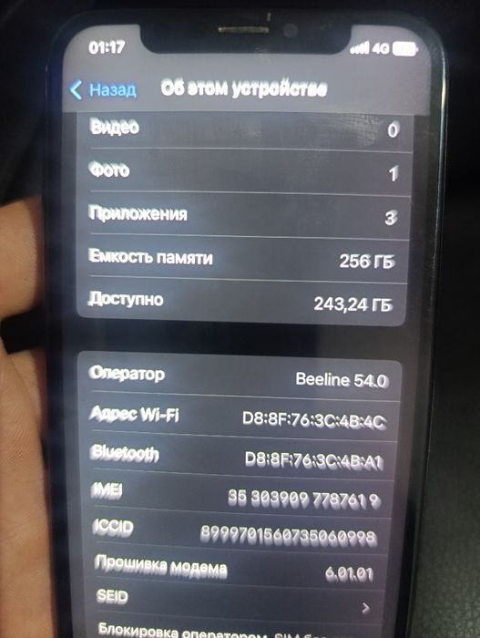 Iphone X , Айфон 10