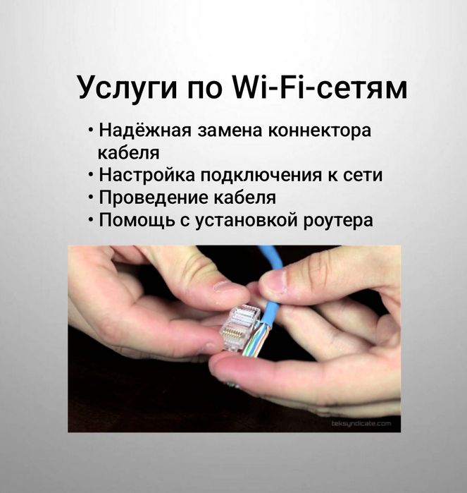 Техник IT программист Windows Установка, Активация, Обслуживание ПК