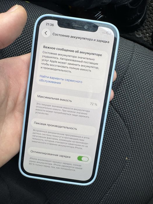 Айфон 12 про 256гб