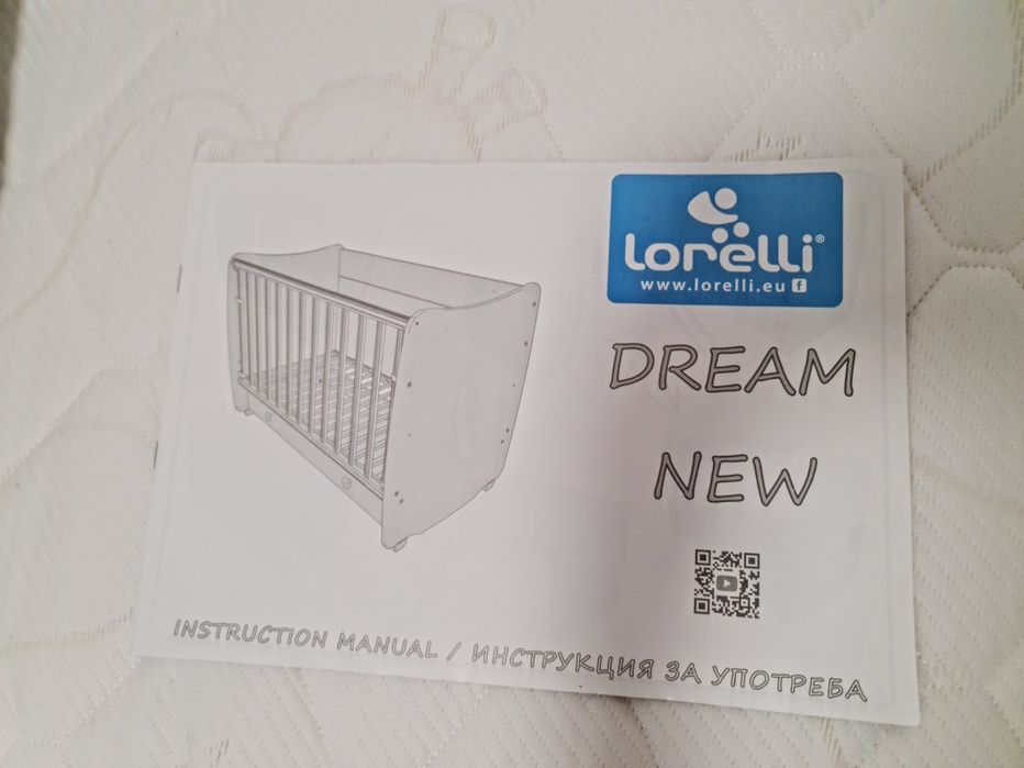 Бебешка кошара Lorelli Dream