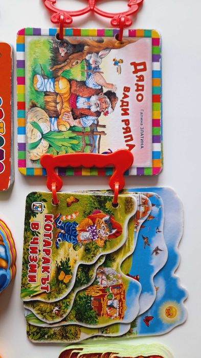 Детски книжки Книги за деца над 3 години