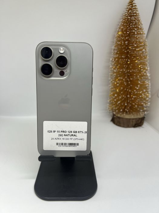 Ip 15 pro 128 gb Pintel kz 34901
