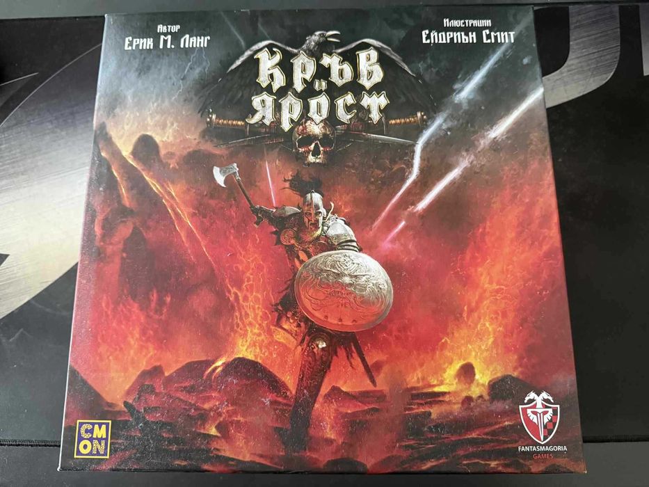 Настолна игра Bloodrage [BG edition]