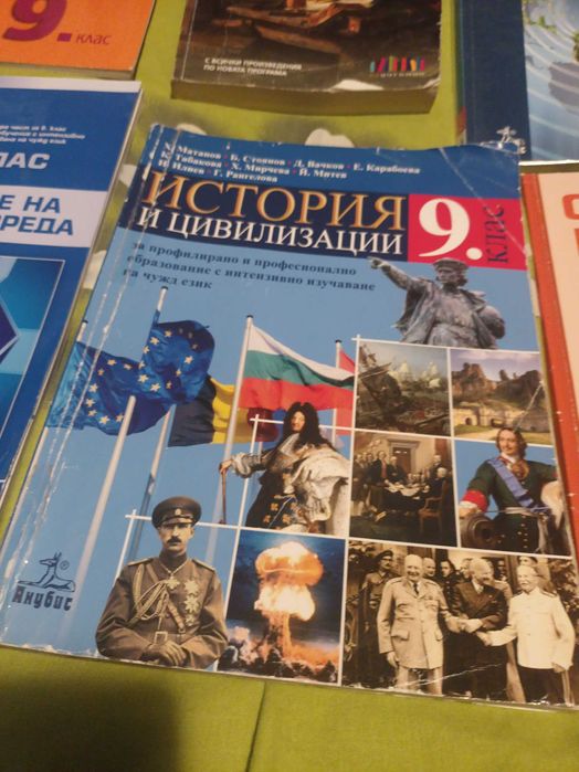 Продавам употребявани учебници за 9 клас ( 3-то СУ Марин Дринов )