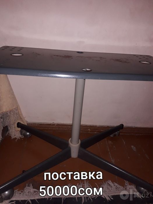 Продаётся подставка