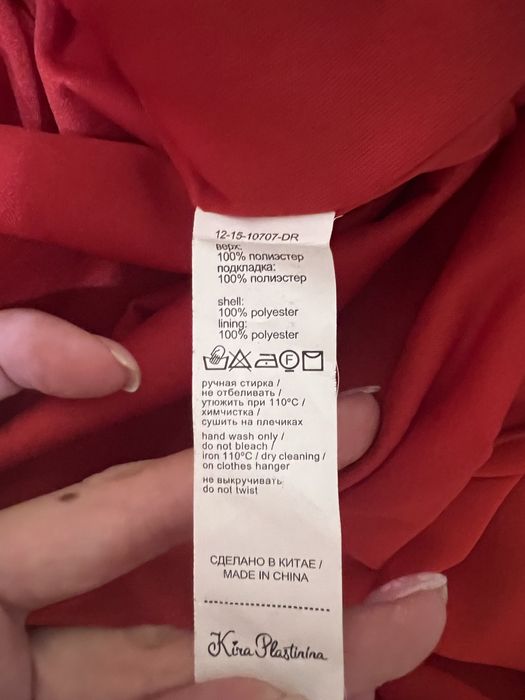 Продам красное платье