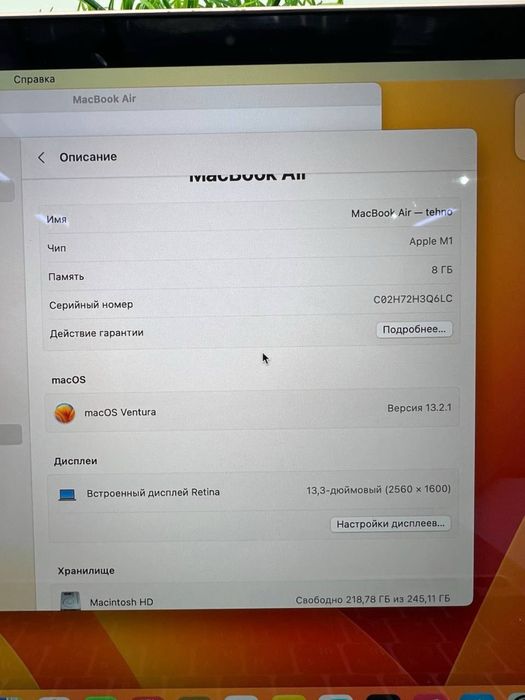 MacBook Air M1 2020 Akb 90% ЦП:219