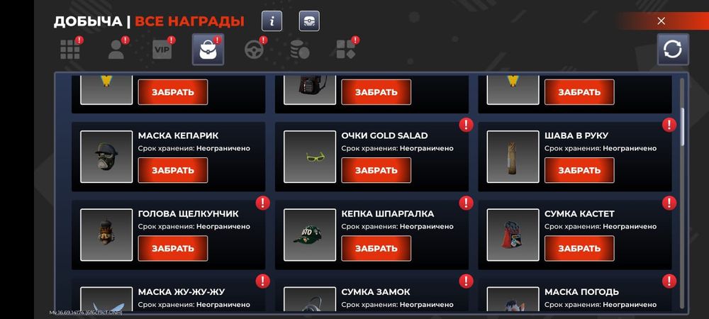 Продам как блек рашаа