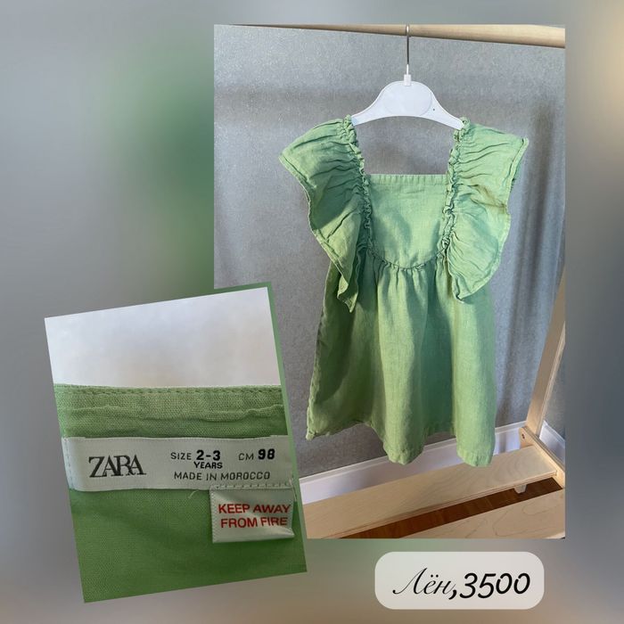 Вещи Zara,HM,Next на 3-5лет