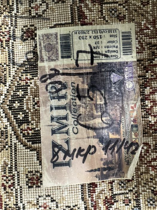 Продам ковер овальный