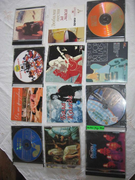 отново ЕВТИНИ  дискове с музика