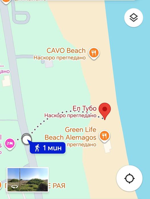 Апартамент до Каваци - Созопол Green life