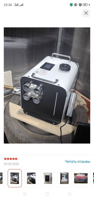 Автономка дизельная переносная