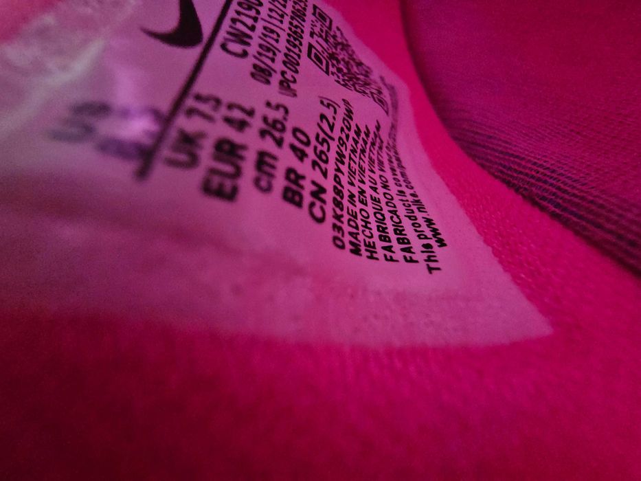 Баскетболни маратонки