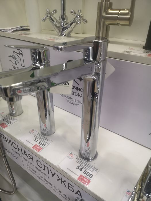 Продаётся смеситель