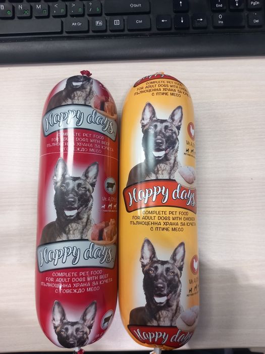 Кучешки и Котешки храни.