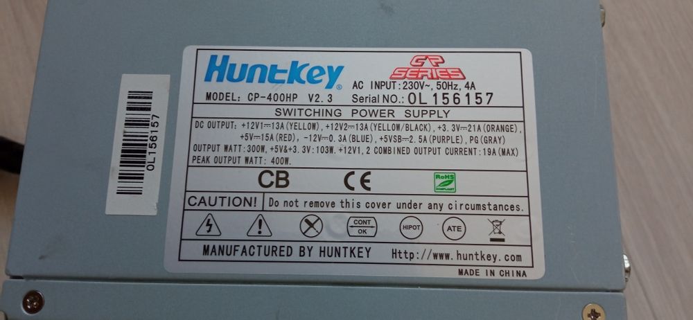 Блок питания компьютера