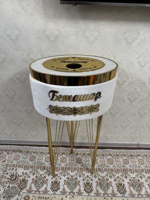 Корзина для беташара