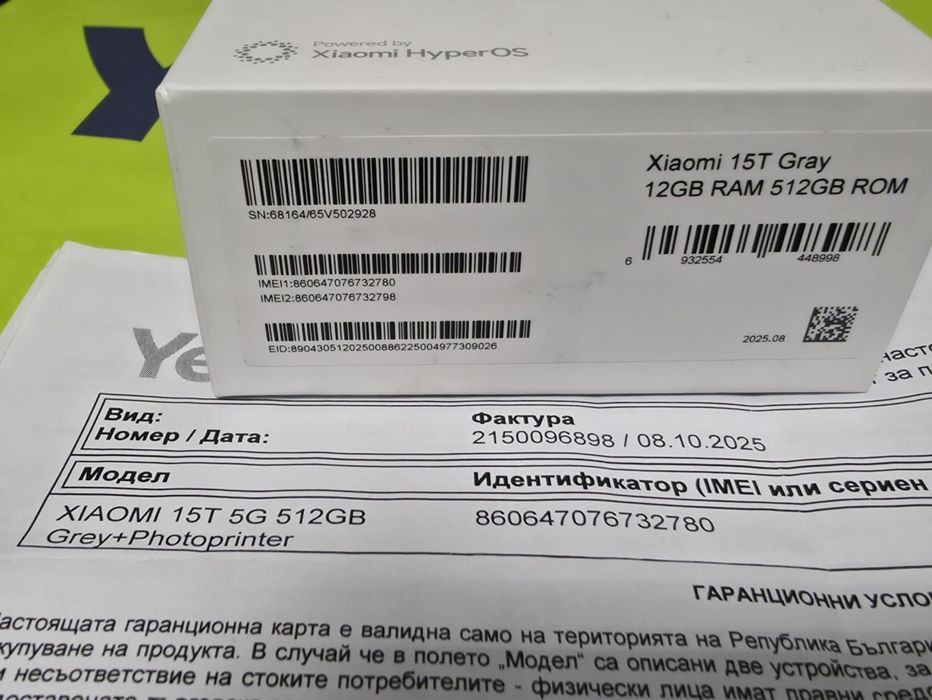 КАТО НОВ 256GB Xiaomi 15T Yettel Гаранция 2028г. Gray | Сив 15 T