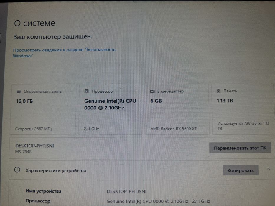 Продается компьютер