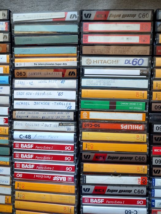 Аудио касети с музика