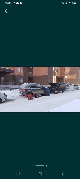 Услуги Отогрев авто