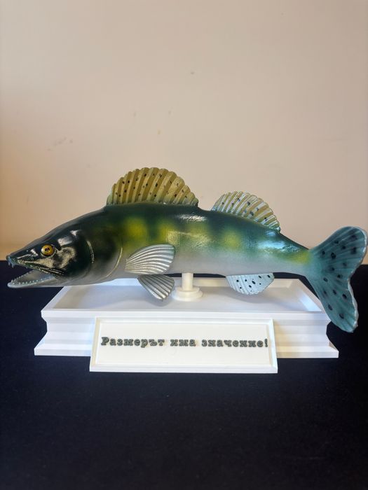 Трофей за рибари с персонализиран надпис