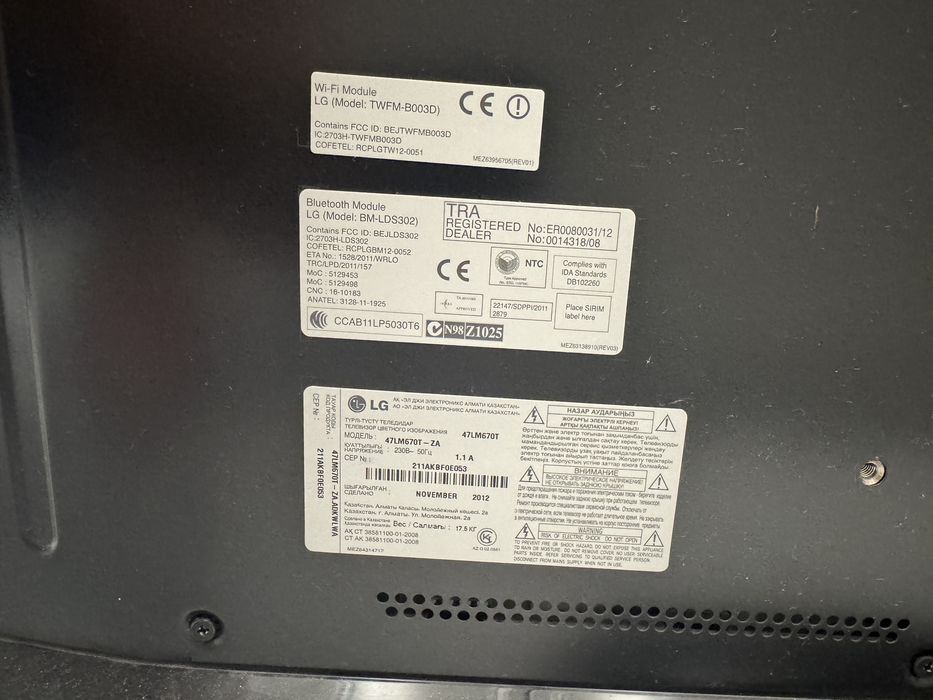 LG Smart телевизор