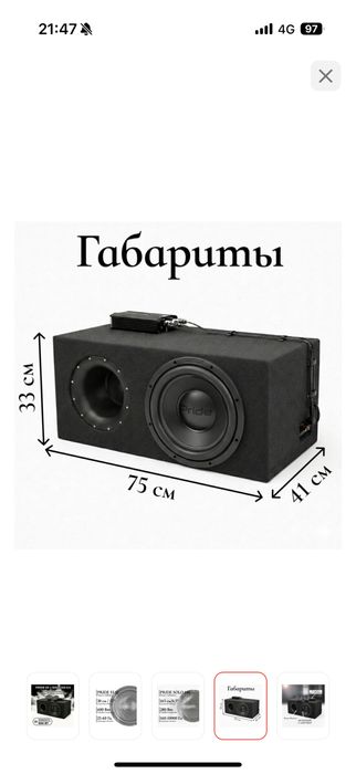 Продам в сборе буфер, усилитель и колонки
