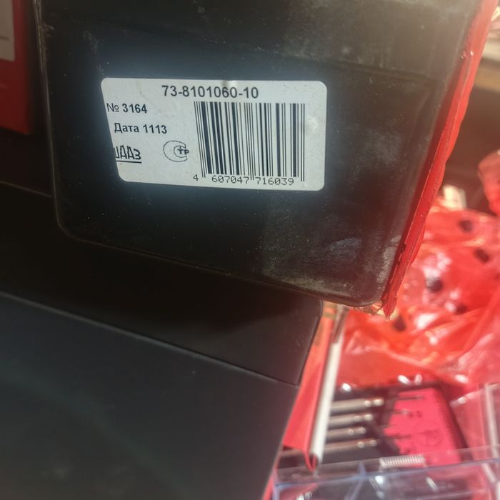 Продам отопитель уаз